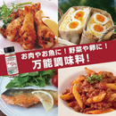 JANE'S Crazy Salt Rock Salt & Herb Seasoning 100g – Made in JAPAN - Tokyo Sakura Mall