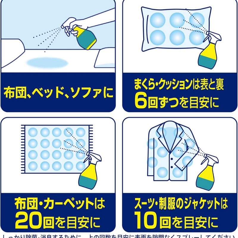 Febreze Premium Fabric Spray Unscented 370ml Max Deodorizing & Sanitizing – Made in JAPAN - Tokyo Sakura Mall