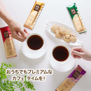 Mon Café Drip Coffee Variety Pack 7 Blends 45 Cups – Premium Assortment Gift Set – Made in JAPAN - Tokyo Sakura Mall