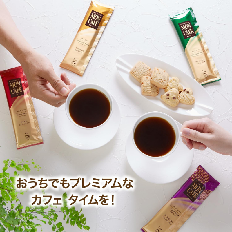 Mon Café Drip Coffee Variety Pack 7 Blends 45 Cups – Premium Assortment Gift Set – Made in JAPAN - Tokyo Sakura Mall