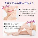 HanaJirushi Hatomugi Hydrating & Brightening Skin Lotion 500mL, Face & Body, Fragrance-Free – Made in JAPAN - Tokyo Sakura Mall
