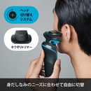 Braun Series 5 Electric Shaver – Rechargeable, Waterproof – Tokyo Sakura Mall