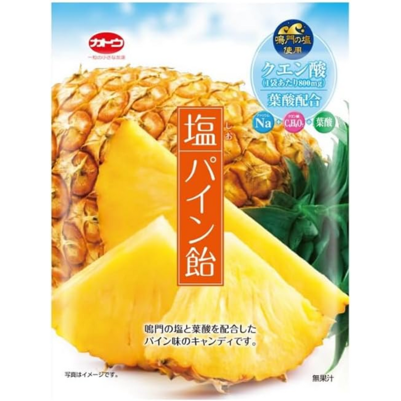Kato Seika Salt Candy 5-Flavor Set (Tomato, Lemon, Mango, Pineapple, Muscat) – Made in JAPAN - Tokyo Sakura Mall
