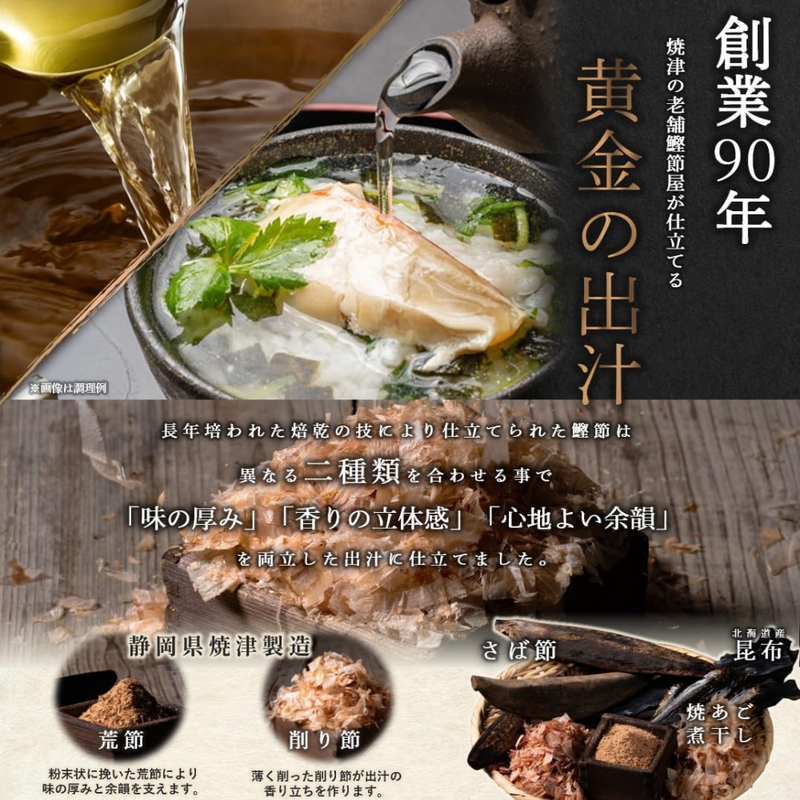 Megumi Chaya Ochazuke Set of 4 Flavors – Red Snapper, Salmon, Scallop & Plum – Made in JAPAN - Tokyo Sakura Mall