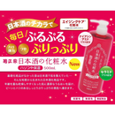 Kiku-Masamune Sake Moisturizing Lotion with Niacinamide & Ceramides 500ml, Firming & Radiance – Made in JAPAN - Tokyo Sakura Mall