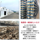 Iseoka Shoten Dried Shiitake Mushrooms 80g Mie Prefecture Organic – Made in JAPAN - Tokyo Sakura Mall