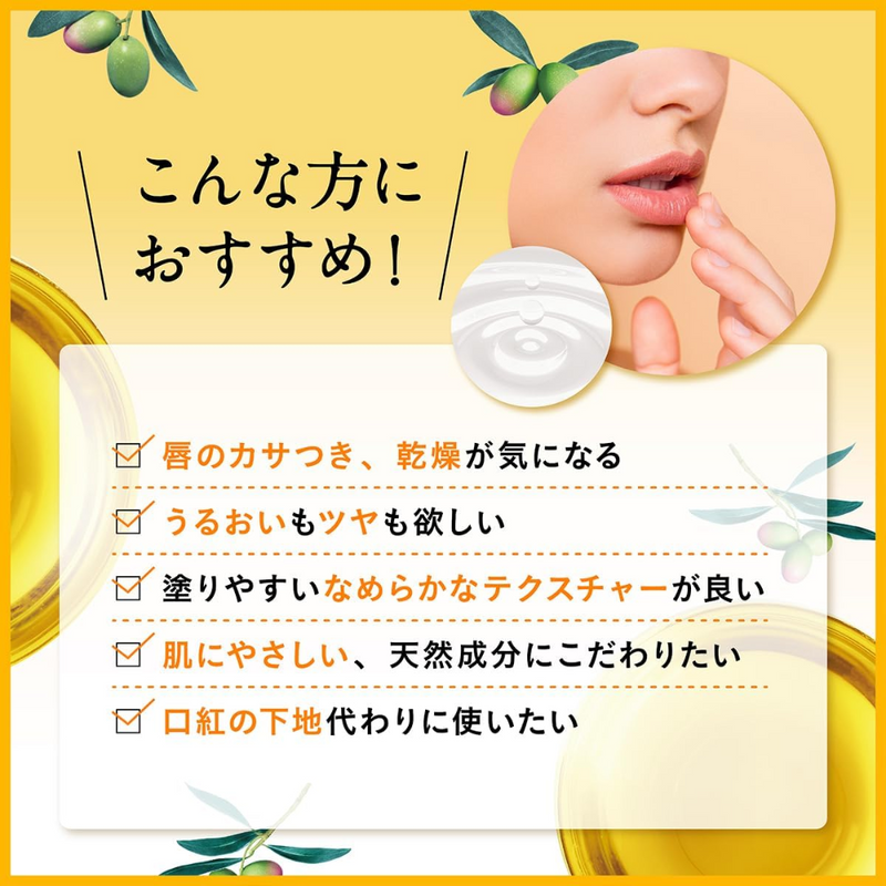 DHC Medicated Lip Cream 1.5g – Moisturizing Olive Virgin Oil Formula – Made in JAPAN