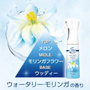Febreze Micro Mist Air Freshener Spray Watery Moringa Scent 300ml – Made in JAPAN - Tokyo Sakura Mall