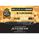 Mitsubishi Jetstream Ballpoint Pen 0.5mm Black 5pcs – Made in JAPAN - Tokyo Sakura Mall