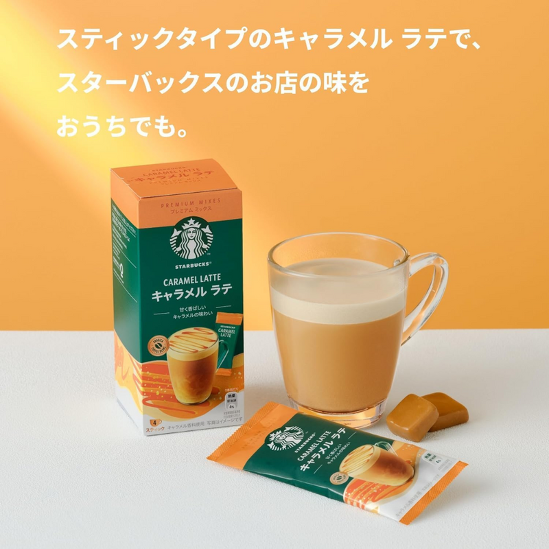 Starbucks Japan Premium Mix Gift SBP-10B Stick Coffee 200g - Tokyo Sakura Mall