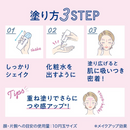 Kao Biore UV Aqua Rich Highlight Lotion 70ml – Made in JAPAN - Tokyo Sakura Mall