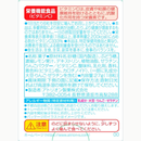 Hi Lemon Chewable Lemon Tablets 18 Tablets x 10 Packs – Vitamin C Enriched Candy – Made in JAPAN - Tokyo Sakura Mall