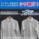 Febreze Fabric Spray W Deodorizing + Sanitizing 370ml Unscented – Made in JAPAN - Tokyo Sakura Mall