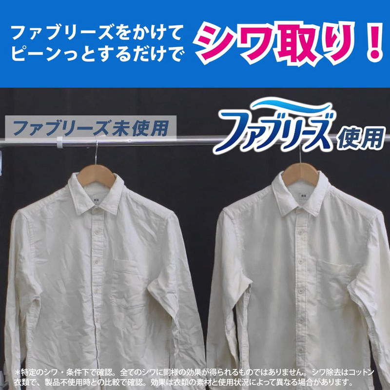 Febreze Fabric Spray W Deodorizing + Sanitizing 370ml Unscented – Made in JAPAN - Tokyo Sakura Mall