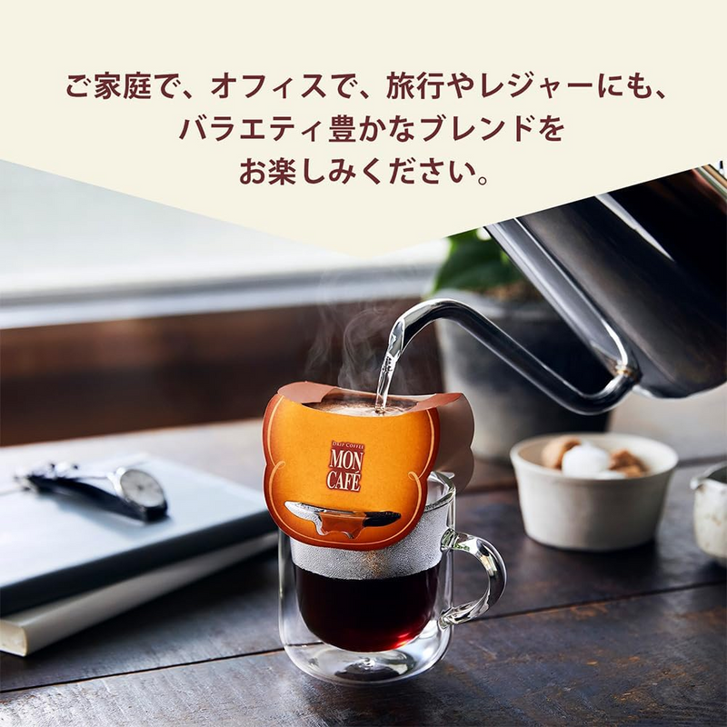 Mon Café Blue Mountain Blend Drip Coffee 8 Servings – Premium Japanese Single Serve – Made in JAPAN - Tokyo Sakura Mall