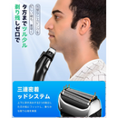 PGONA Electric Men’s Shaver – Foil Rotary Type, Wet & Dry, Type-C Rechargeable – Made in JAPAN - Tokyo Sakura Mall
