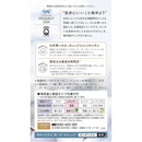 Sofy Soft Tampon Organic Cotton Regular – 8 Count – Made in JAPAN - Tokyo Sakura Mall