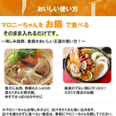 House Foods Hokkaido Marony Thick Noodles 100g for Hot Pot – Made in JAPAN - Tokyo Sakura Mall