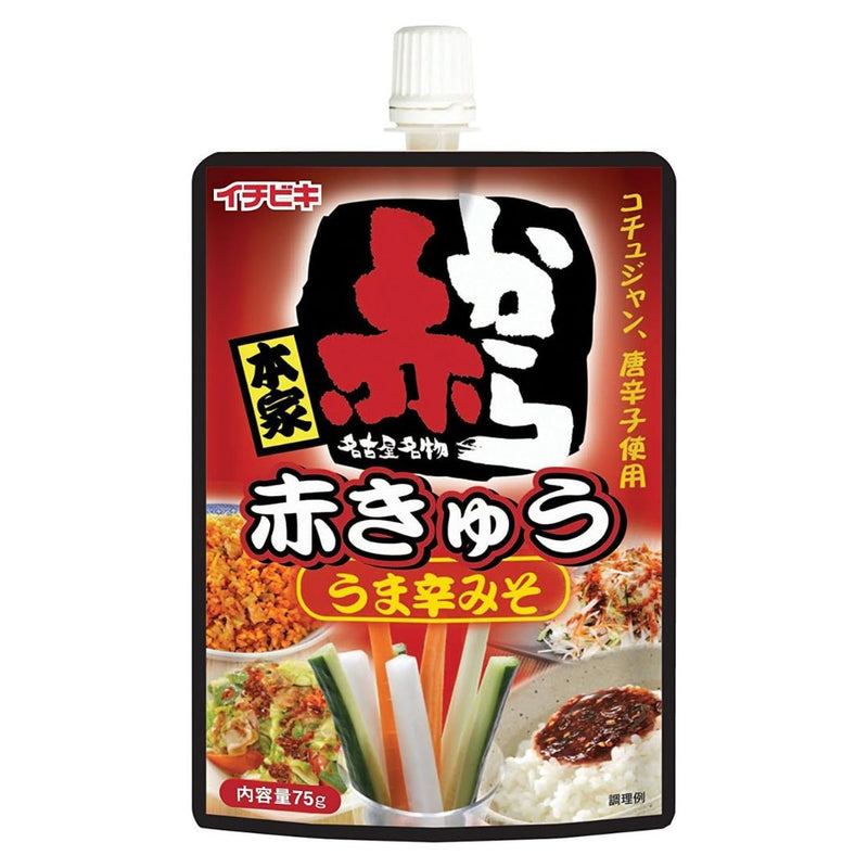 Akakara Spicy Miso Sauce with Green Onion & Sesame 75g - ICHIBIKI Made in JAPAN