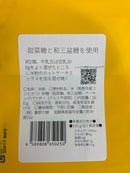 Yokoi Farm's Rice Flour Pancake Mix – Made from Specially Cultivated Koshihikari Rice - Kurumira Shop