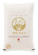Niigata Koshihikari Specially Cultivated Rice  [Golden Gensen Rice - Brown Rice] (300g, 1kg, 2kg, 5kg) - Kurumira Shop