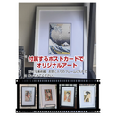 Kousendo Ukiyo-e Japanese Green Tea 100g with 2 Postcards - Kurumira Shop