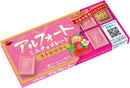 Bourbon Alfort Mini Chocolate Strawberry 12 PCS (10 Boxes) - MADE IN JAPAN - Limited Edition