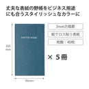 KOKUYO Field Notebook Sketch 3mm Grid 40 Sheets Set of 5 - Tokyo Sakura Mall