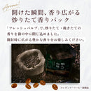 UCC Shokunin Coffee Variety Pack, Single Serve Japanese Style Pour Over Coffee, Imported from Japan, 12 Individual Bags, 0.25 Oz (7g) per bag, Sun-Dried Beans, Artisan Crafted, Each Bag Makes 5 oz Cup, (12 PACK)