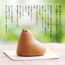 Hakata Hiyoko Manju Yoshinodo Traditional Japanese Sweet “Hiyoko” Pack of 7 weet bean paste filling Made in JAPAN