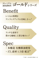 Ninben Tsuyu no Moto Gold Hokkaido 500mL Kombu Noodle Soup Base Made in JAPAN - Tokyo Sakura Mall