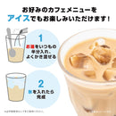AGF Blendy Cafe Latrie Stick Thick Milk Cafe Latte 20sticks x 3box