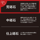 Kai Corporation AP0323 KAI Commercial Rough Whetstone,