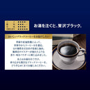 AGF Luxury Coffee Shop Stick Black Special Blend 50 Stick Made in JAPAN - Tokyo Sakura Mall
