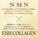 Meiji Yakuhin – Amino Collagen NMN (28-Day Supply, 196g) Premium Japanese Supplement