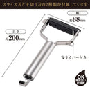 Kai Seki Magoroku Peeler (slice and shredded set) regular DH-3335