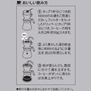 AGF Maxim Regular Coffee Master Recommended Special Blend 200 g JAPAN - Tokyo Sakura Mall