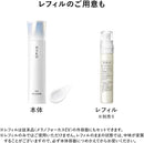 Shiseido HAKU Melano Focus IV Whitening Serum 45g + Extra 6g set Made in JAPAN - Tokyo Sakura Mall