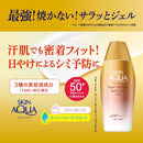 SKIN AQUA Super Moisture Barrier UV Gel SPF50+ PA++++ 100g - Tokyo Sakura Mall