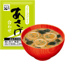 Nagatanien Miso Soup Asage Hiruge Yuge Assort Box (Powdered) Made in Japan 30 Servings - Tokyo Sakura Mall