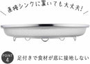 Shimomura Planning 39912 Colander Tray Set, 9.8 inches (25 cm), Made in Japan, Dishwasher-Safe, Serving Ingredients, For Draining Vegetables, 14 Mesh, Somen Noodles, Buckwheat Pot, Boncolander,