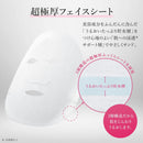 LuLuLun OVER45 Camellia Pink Moist Face Mask 7 / 32 Sheets - Tokyo Sakura Mall