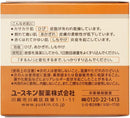 YU-SKIN Hand Cream 120g Moisturizing Hand Cream for Dry and Cracked Skin JAPAN - Tokyo Sakura Mall