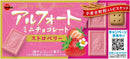 Bourbon Alfort Mini Chocolate Strawberry 12 PCS (10 Boxes) - MADE IN JAPAN - Limited Edition