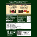 UCC Coffee Drip Coffee Deep Rich Special Blend 40 Packs Japan - Tokyo Sakura Mall