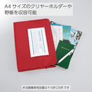 Kokuyo F-VBF230B Classical Pouch, A4 Case, Blue