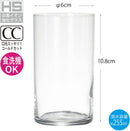 Toyo Sasaki Glass Tumbler, Silk Line, Dishwasher Safe, Made in Japan, 8.0 fl oz (255 ml), Set of 6 B-21208CS