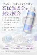 EPSOPIA Skin Barrier Milk Lotion Hydration for Sensitive Skin 150ml Made in JAPAN - Kurumira Shop