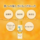 Rohto Hada Labo Gokujyun Premium Hyaluronic Acid Lotion 140ml Made in JAPAN - Tokyo Sakura Mall