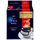 AGF A Little Luxury Coffee Shop Regular Coffee Premium Drip Fragrant Mocha Blend 8g x 14 bags